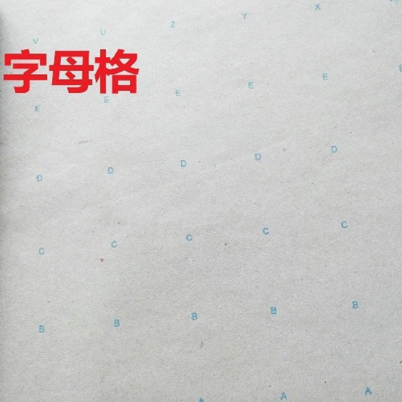 服装裁剪格子纸裁床方格纸打版纸排版纸画皮纸300米坐标纸制版