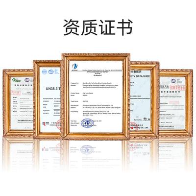 厂家直照14511供汽车应急启能动电源多功能2V明手机充电户外储1电