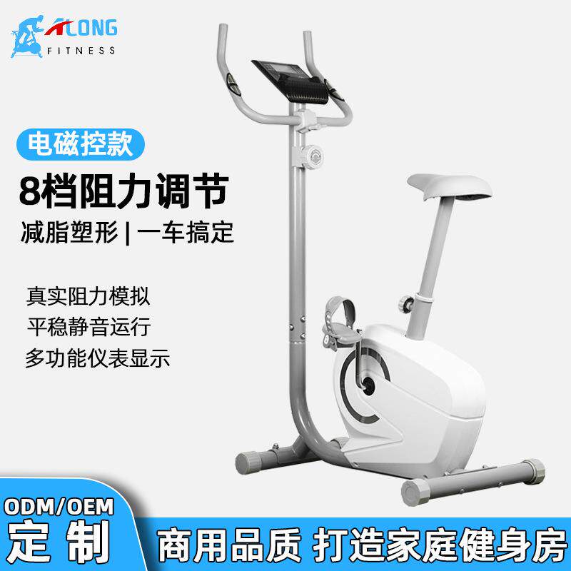 家用静音磁控动感单车健身房室内脚踏自行车卧室立式运动健身器材