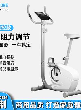 家用静音磁控动感单车健身房室内脚踏自行车卧室立式运动健身器材