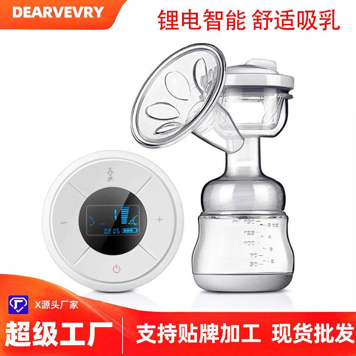 蝶琪儿电动吸奶器 可充电吸乳器静音挤奶器breastpump蓄电集奶器