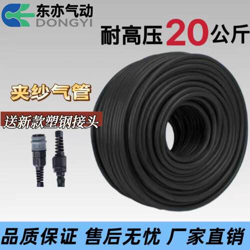 PU夹纱管软管气泵高压风炮防爆空压机20KG夹纱气管8mm 10mm 12mm