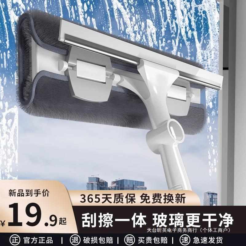 擦玻璃家用双面擦刮水器高层窗户保洁专用清洁工具套装刮水板