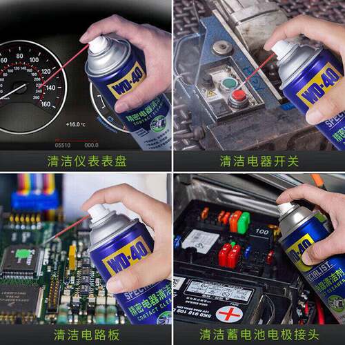 专家级快WD-4精0密电器清s洁剂witch n复活s剂电路板子仪器主板清