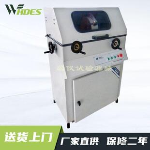 上门安装 莱州金相试样切割机iqiege265D 包邮 物流 原QG