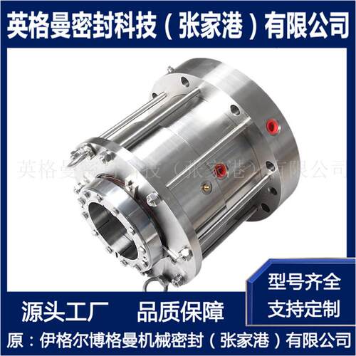 M451KL-D22/125-GL-A1机械密封 釜用双端面机械密封 可选型设计