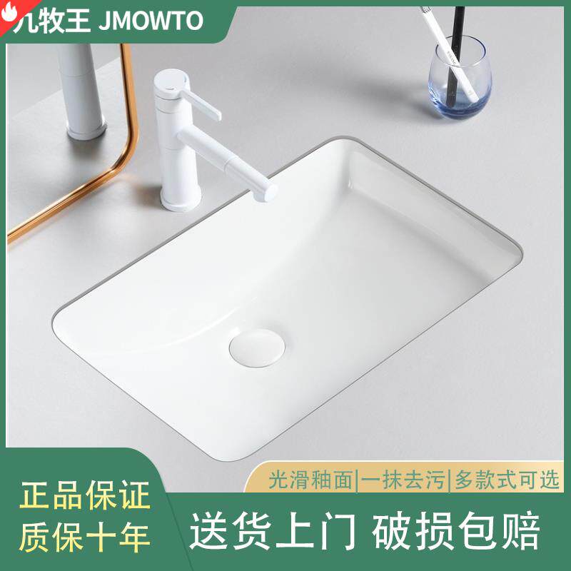 台下盆方形弧底陶瓷嵌入式台盆酒店宾馆家用化妆室阳台洗手盆20寸