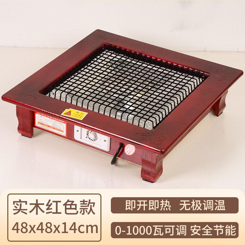湘威湖南烤火箱冬天烤脚神器火柜暖箱电火盆家用取暖器实木烤火炉