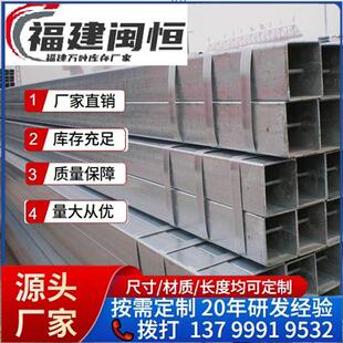 鍍鋅方管熱鍍鋅格柵板空心方矩管多種規格厚度廠家現貨 新款