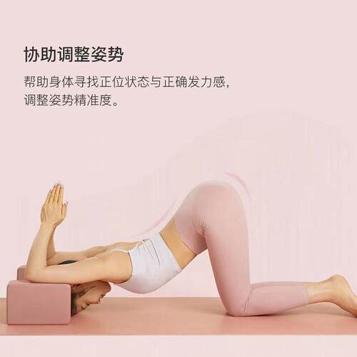 Yoga block foam block瑜伽砖高密度舞蹈辅助工具用品加泡沫砖
