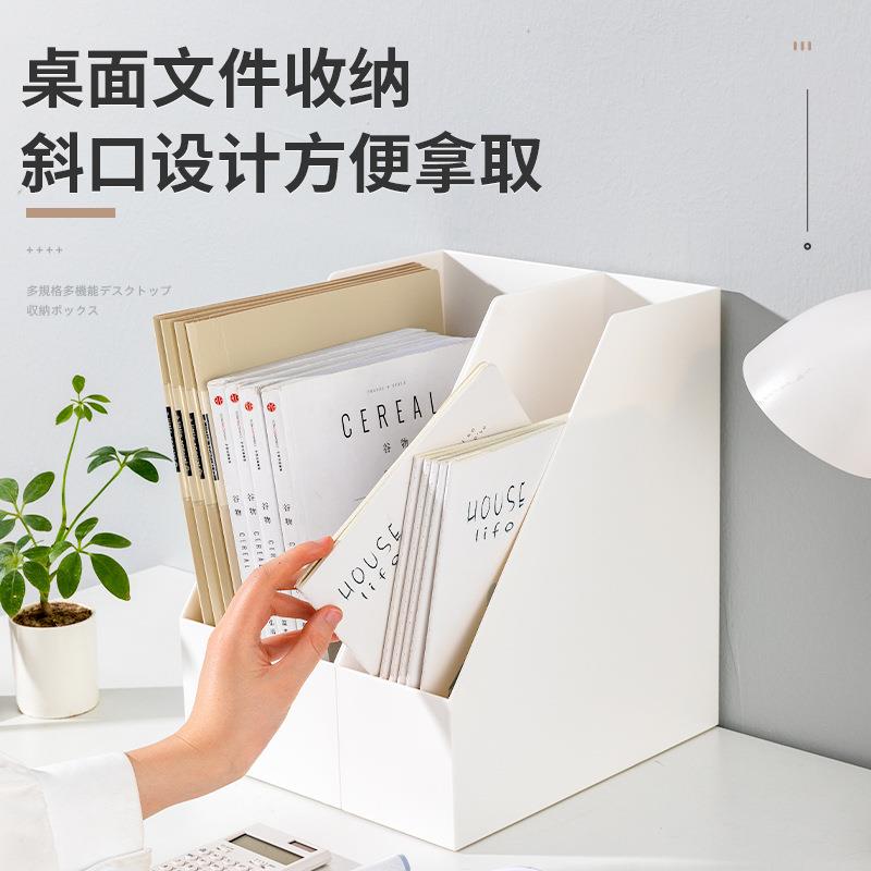 金猫桌面收纳盒办公室文件文具A4纸置物架书桌杂物整理收纳筐