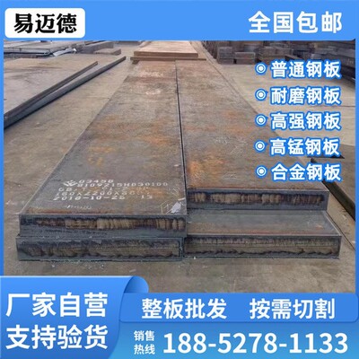 需定制正品欧标S355J2钢板S355JR钢板S690QL钢板S460QL 42CRMO4钢