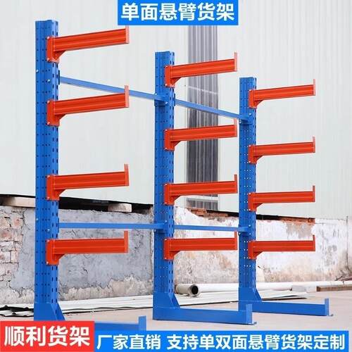 单双面悬臂式货架重型加厚托臂铝型材管材料架仓储承重支架定制做