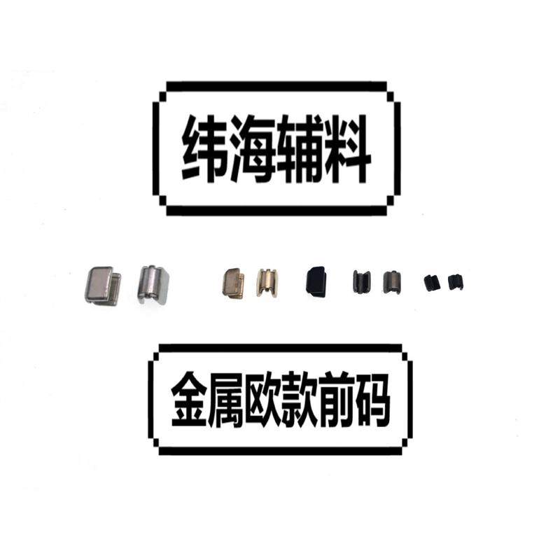 【厂家直销】3号 5号 8号 锌合金 拉链欧款 U型长款前码树脂拉链