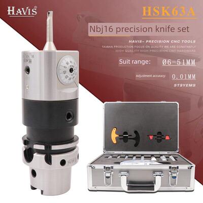 Havis Hsk63A-Nbj16微调网刀套装小口径五轴加工中心精密搪瓷刀