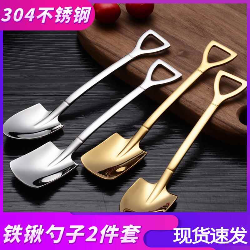 不锈钢铁锹勺子家用吃饭创意可爱小勺子铁铲西瓜勺甜品304网红勺
