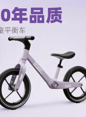 儿童平衡车无脚踏自行车二合一滑行滑步车1-3-62岁小孩宝宝玩具车
