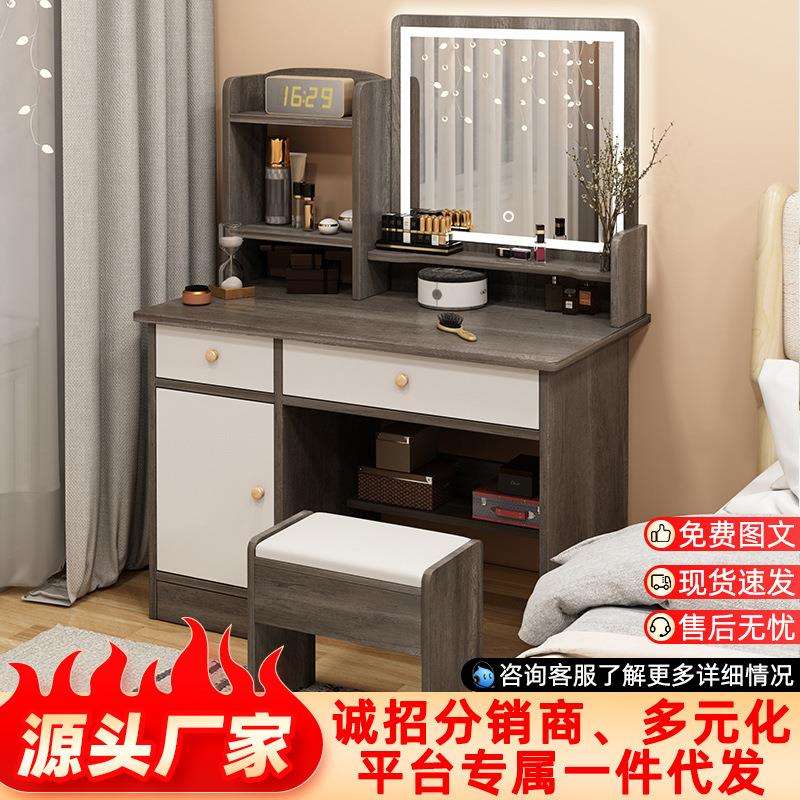 梳妆台现代简约收纳一体桌出租屋小户型卧室带镜化妆桌椅化妆台
