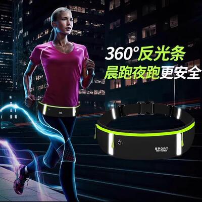 Running Phone Pouch Sport Waist Bag for Men and Women, Light
