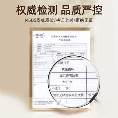 汽车刹车分泵导向销专用润滑脂剂油刹车片消音膏刹车系统养护套装