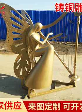 大地产蝴蝶天使景观锻铜雕塑铸铜雕塑人物园林景观小品厂家定制