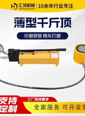千斤顶厂家供应RC分离式100吨手动液压千斤顶50T单作用千斤顶