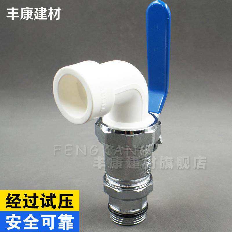 地暖分水器阀门回水阀DN25 1寸32PPR双活接阀门分水器阀门铜球阀