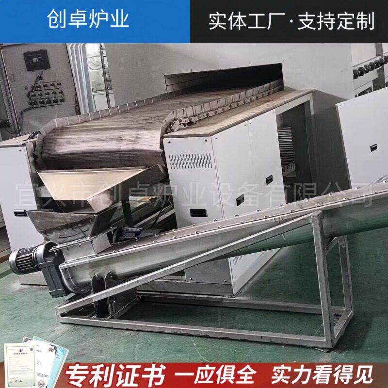 燃气网带炉 催化剂再生温网带窑 自动控温连续式热处理隧道炉