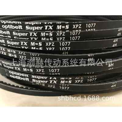 进口欧皮特optibeltTXM=S白标三角带XPA2060XPA2120XPA2132
