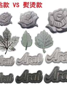 大中小号补丁贴刺绣字母ok衣服破洞修补贴布浅灰色运动裤子自粘贴