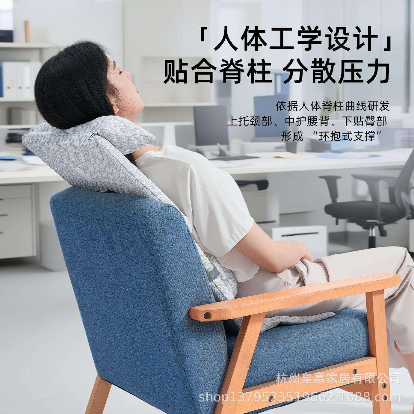 居家懒人腰靠坐垫一体靠背垫护腰神器仰靠躺卧护腰垫座椅专用靠枕