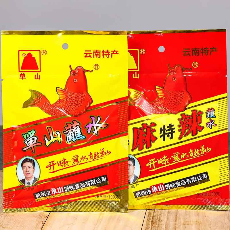 云南特产蘸水香辣辣椒面粉烧烤调料火锅沾水做油辣子100克