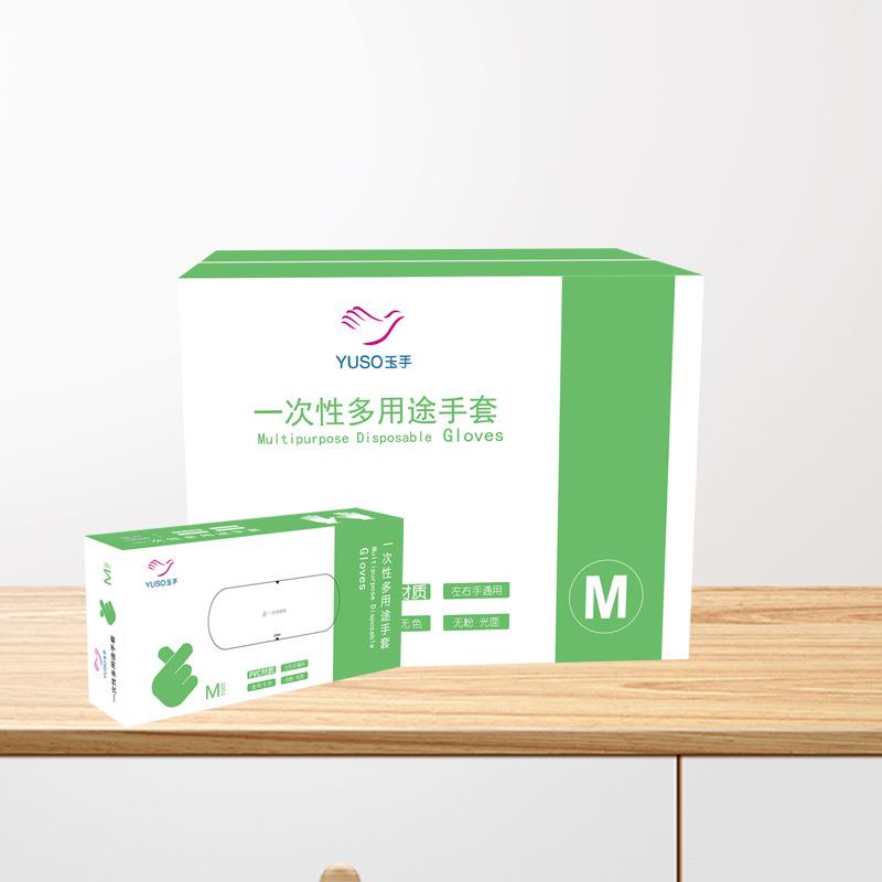 玉手手套PVC透明无粉防护家居家用烘焙家务食用清洁防滑加厚