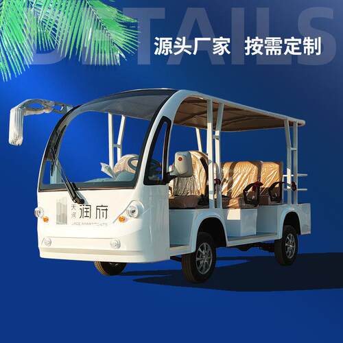 厂家直营巡逻车校园酒店摆渡车楼盘看房车景区旅游电动观光车
