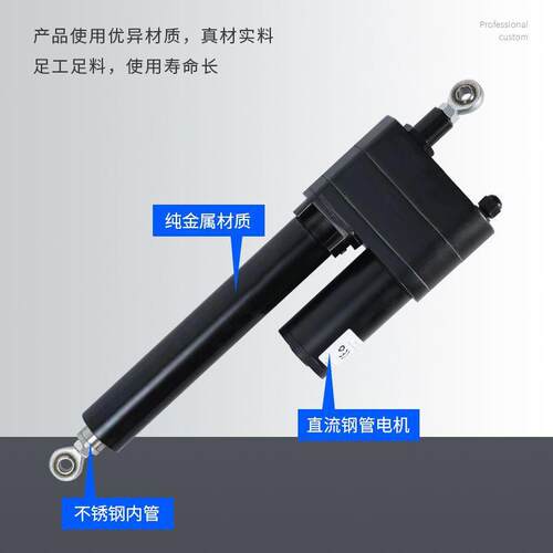 直流电动推杆 行程200mm 10000N大推力 直线 电动伸缩杆 工业推杆
