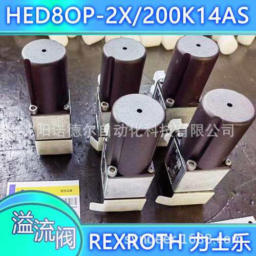 HED8OA-2X/100K14AS继电器REXROTH力士乐HED80A1X/200L24KW/2