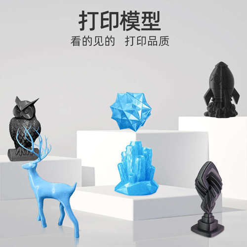 3d打印耗材1闪光ay线可abs打印全新3d材料排3d75mm耗材打印笔现货