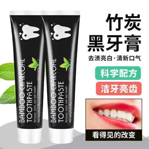 TikTok Influencer Recommended Toothpaste: Coconut Shell Bamb