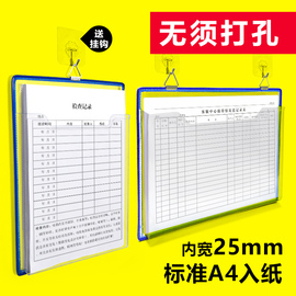 a4壁挂文件夹文件盒资料挂墙贴墙免钉横竖a4插盒加厚办公室工厂车间资料文件上墙