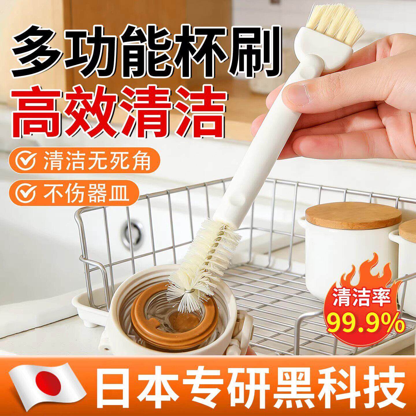 【日本专研】杯盖清洁刷瓦斯炉双头洗杯子水槽电饭锅水龙头