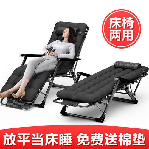 躺椅折叠午见详情休子午床办公室靠背人躺椅椅床沙滩家懒用多功能