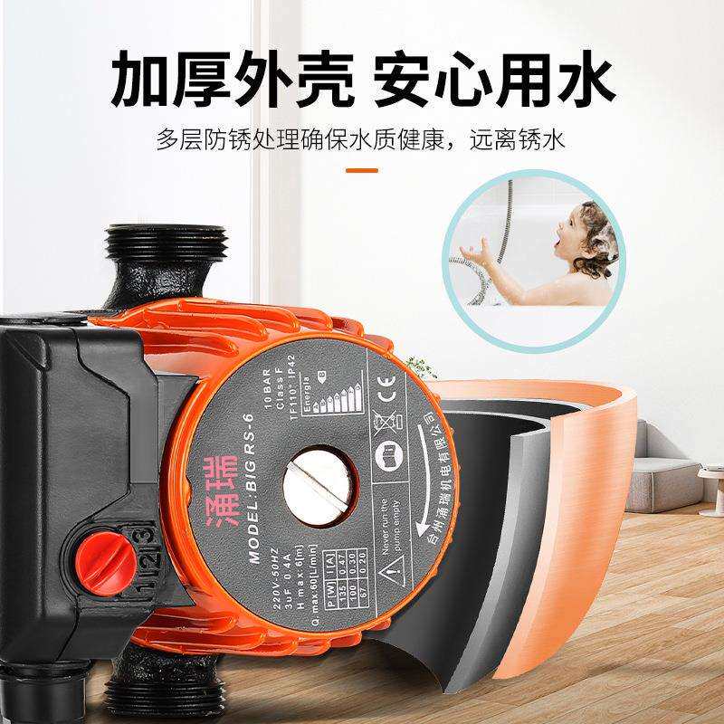 家用小型220V屏蔽泵地暖暖气增压泵壁挂炉空气能循环泵加压回水泵