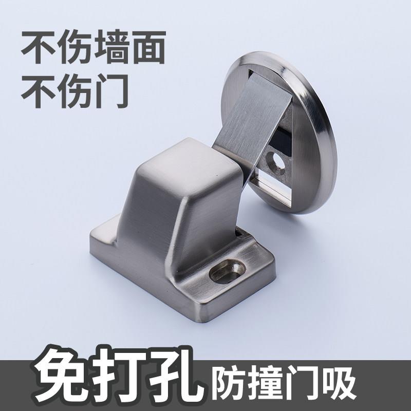 门吸打孔新款地吸防撞隐形吸门器卧室门强磁性家用强磁门档静音