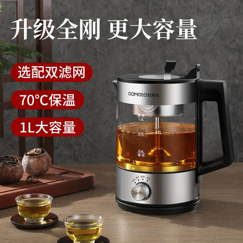 小煮茶壶黑茶煮茶公器家用喷式蒸茶器办淋室型全M-DS10KG自动蒸茶