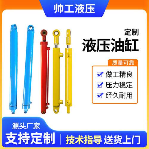实力厂家双耳型挖掘机动臂斗杆铲斗液压油缸飞翼伸缩式液压缸