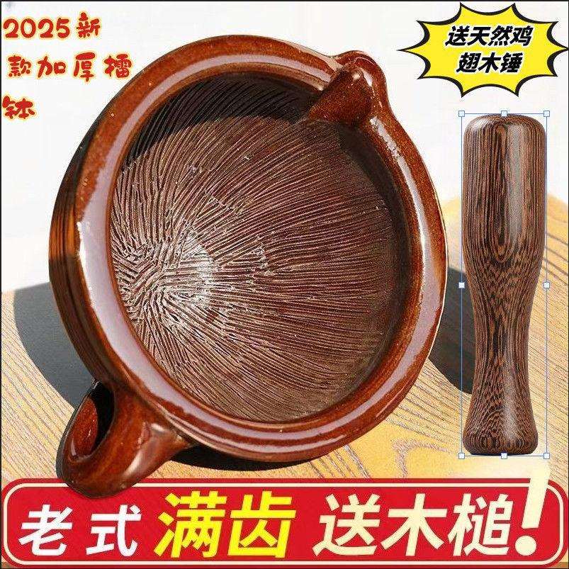 陶瓷磨米糊钵捣蒜器老式手工擂茶捣碎器辣椒皮蛋家用研磨器擂钵擂