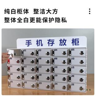 白色亚克力手机存存放壁柜收纳锁盒车间保管箱带储物F97T7H75柜挂