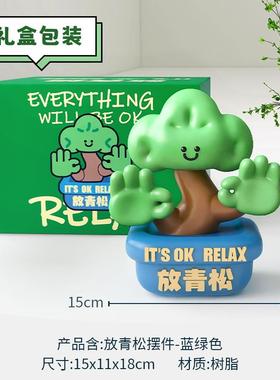 新款财神爷宠爱创意小摆件招暴富情绪稳神器打工人位办公财室工好