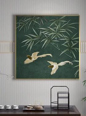 新中饰画绿色竹子花鸟式中国风轻奢客厅玄方TIX关壁装画正形茶室
