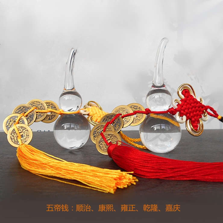 白水晶葫芦挂件铜五帝钱车挂家居化门对门店铺办公室卧室桌面摆件